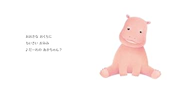 【中古】 すべての赤ちゃんに絵本を Amazon.co.jp: 100%ORANGEのはじめてであう赤ちゃん絵本BOX(全2